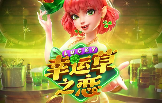 雷速体育官网入口