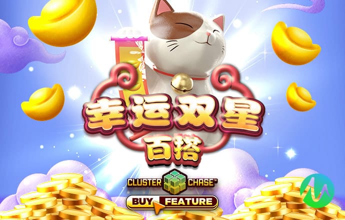 42923金牛版官网最新版